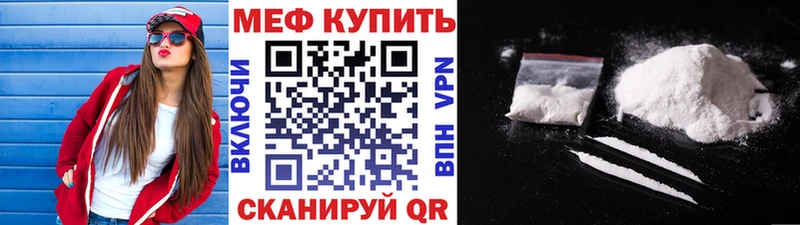 Магазин наркотиков Шатура АМФЕТАМИН Лсд 25 A PVP Меф мяу мяу Гашиш Марихуана