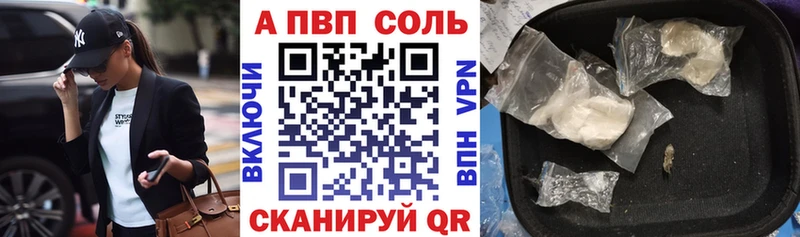 А ПВП мука  Шатура 