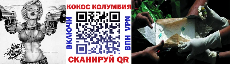 Cocaine VHQ  наркота  Шатура 
