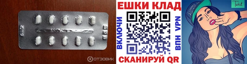 купить закладку  Шатура  ЭКСТАЗИ ешки 