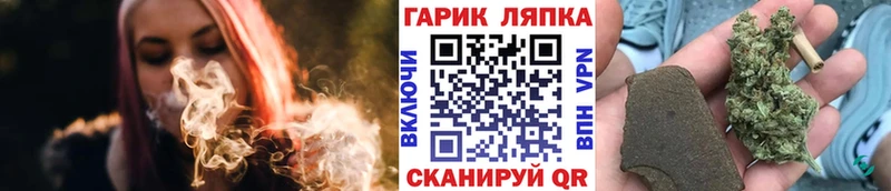 ГАШ ice o lator  где найти   площадка формула  Шатура 
