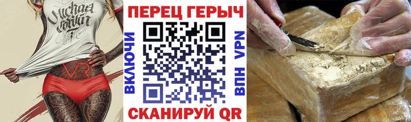 ГЕРОИН VHQ  продажа наркотиков  Шатура 