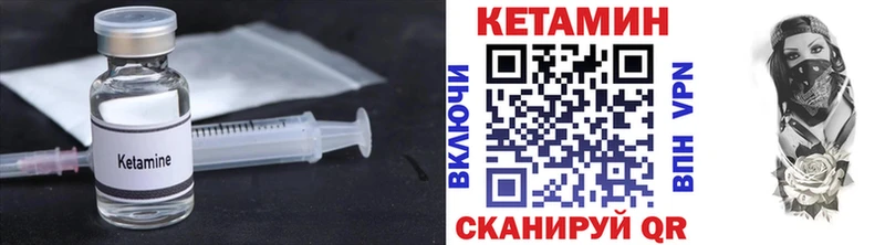 КЕТАМИН ketamine darknet состав Шатура