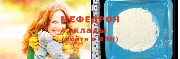 соль курить ск Новокубанск