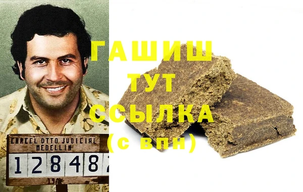 гашиш Алзамай