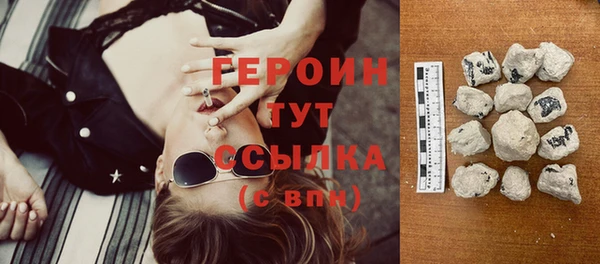 соль курить ск Новокубанск