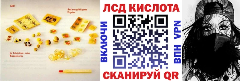 Лсд 25 экстази ecstasy  нарко площадка телеграм  Шатура  хочу  