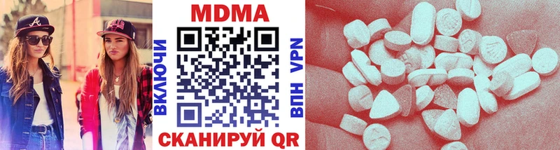 MDMA crystal  Шатура 