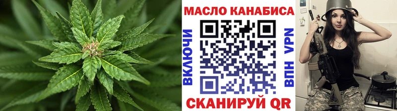 Дистиллят ТГК Wax  Шатура 
